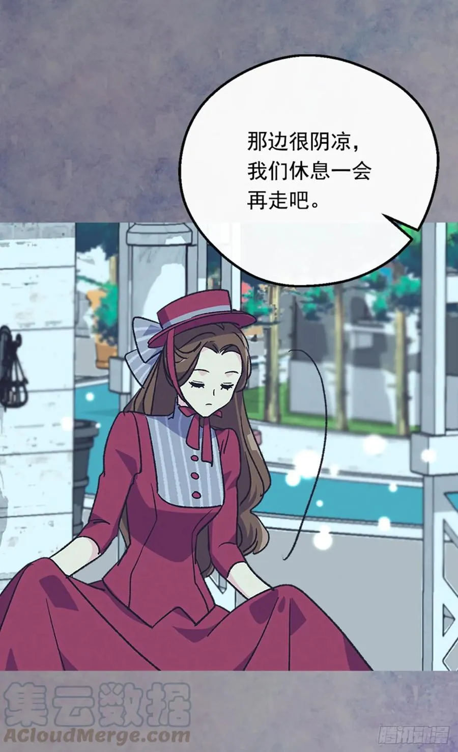 太子的决定 第34页
