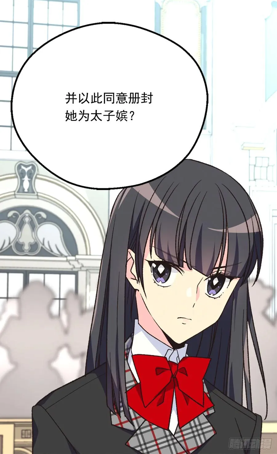 抗命 第6页