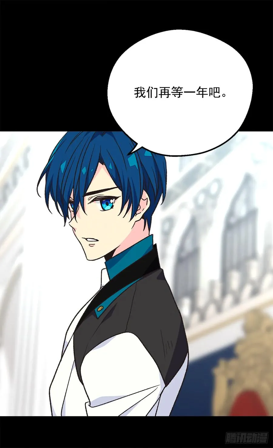 抗命 第16页