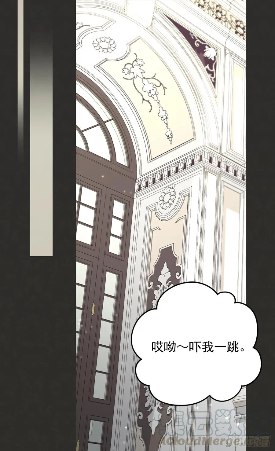抗命 第21页