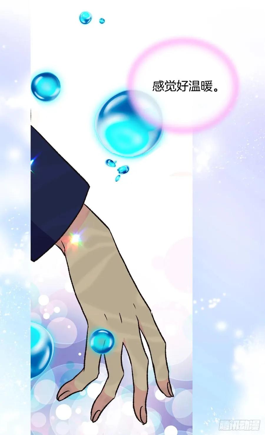 抗命 第42页