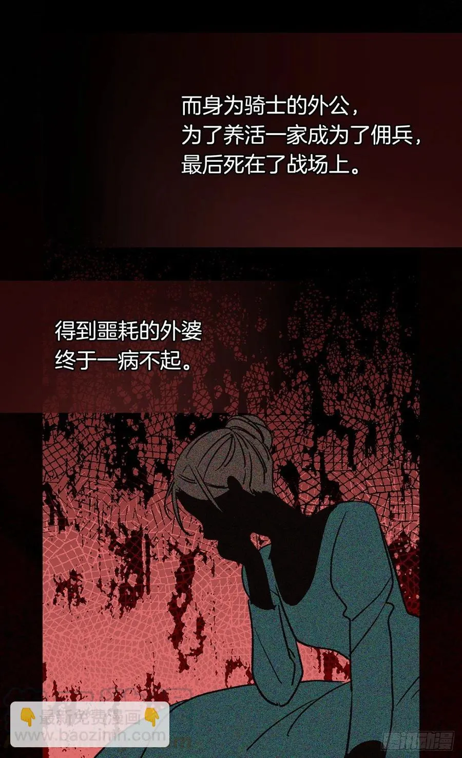 你觉得我怎么样 第33页