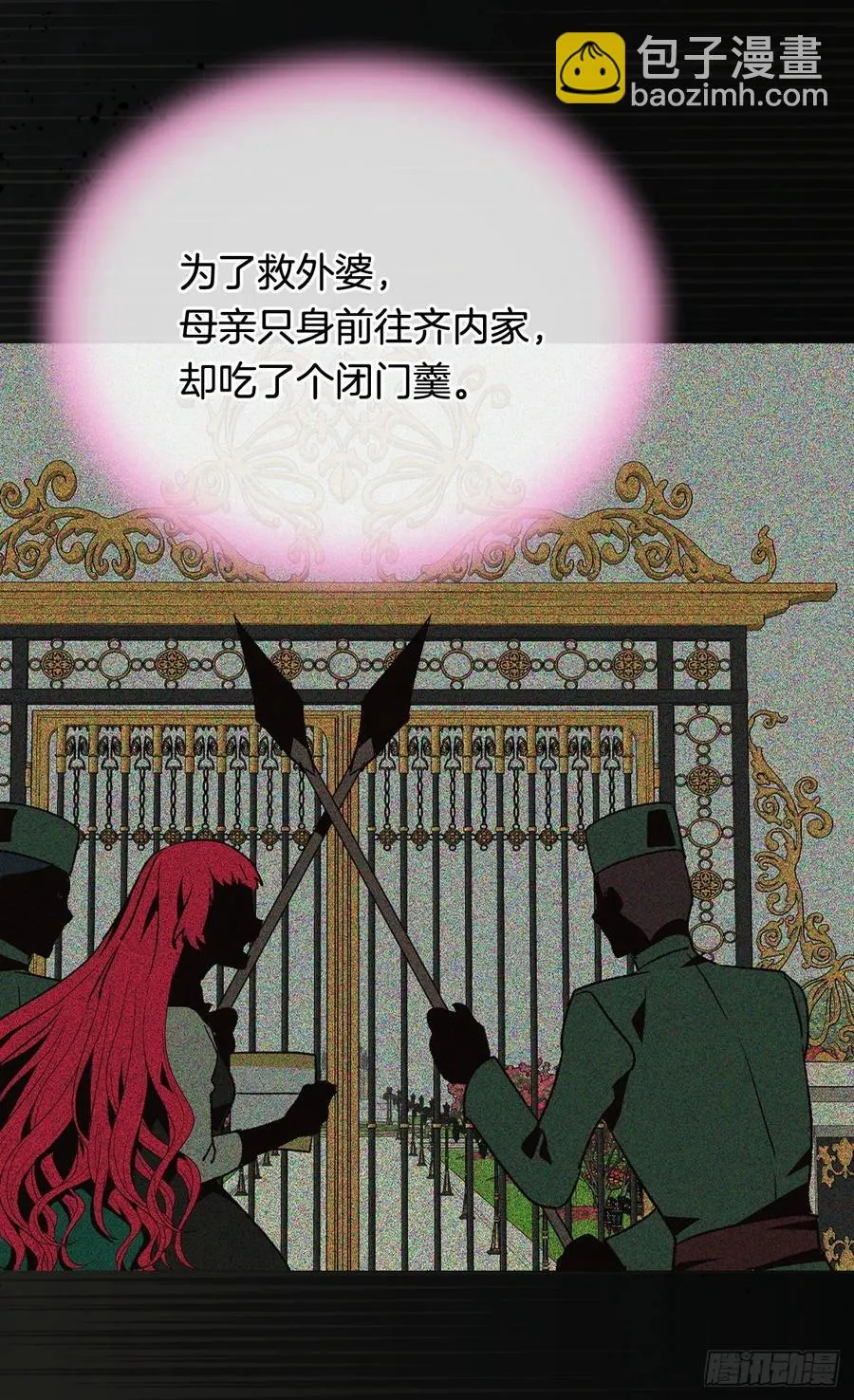你觉得我怎么样 第34页