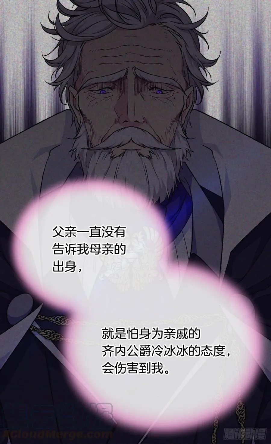 你觉得我怎么样 第37页