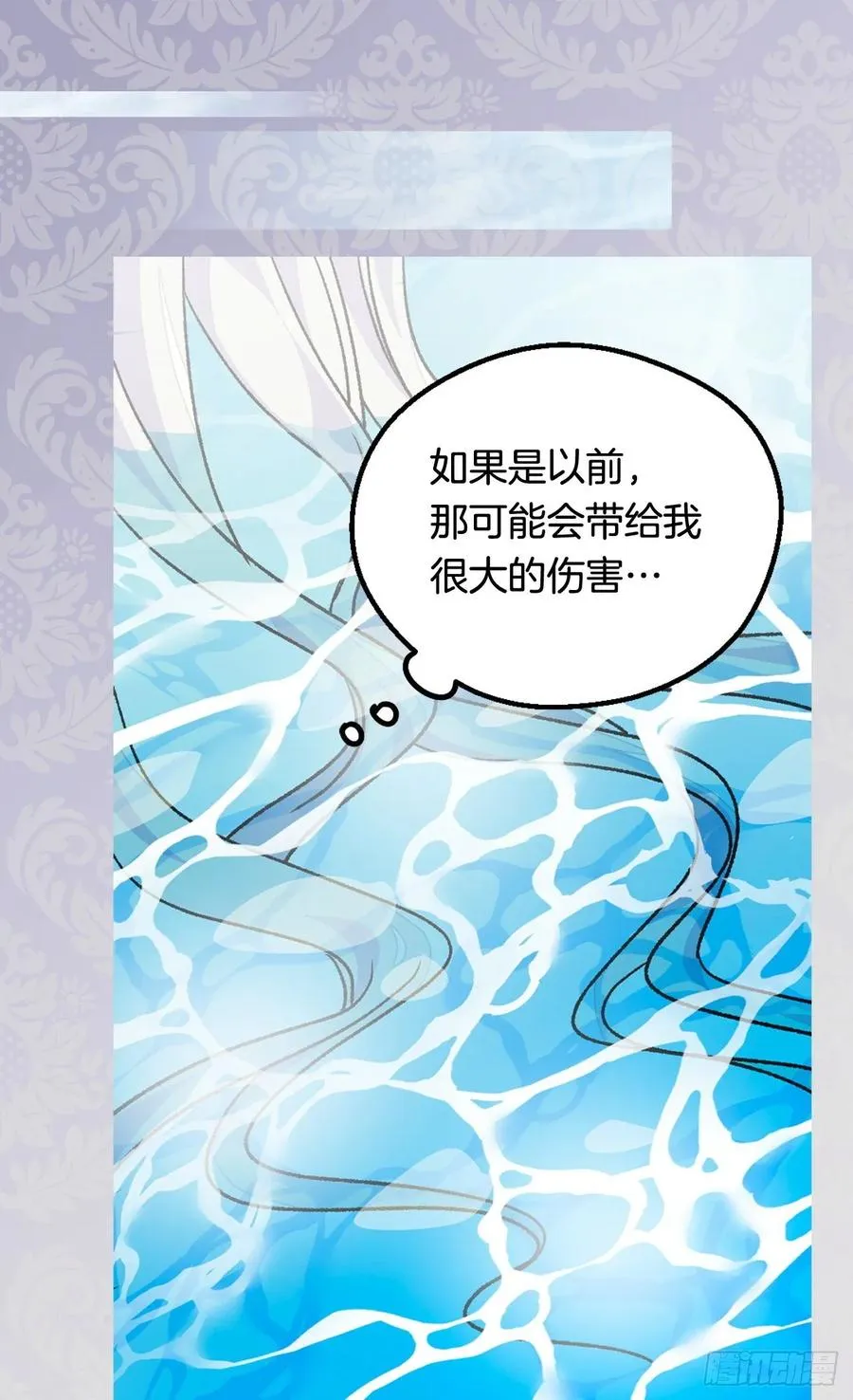 你觉得我怎么样 第39页
