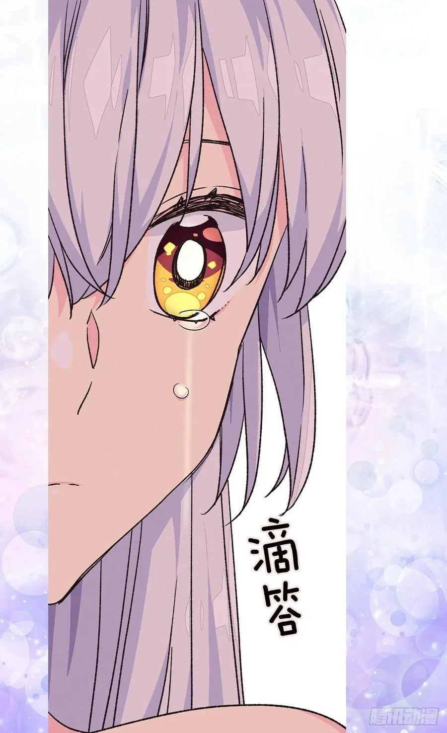 你觉得我怎么样 第46页