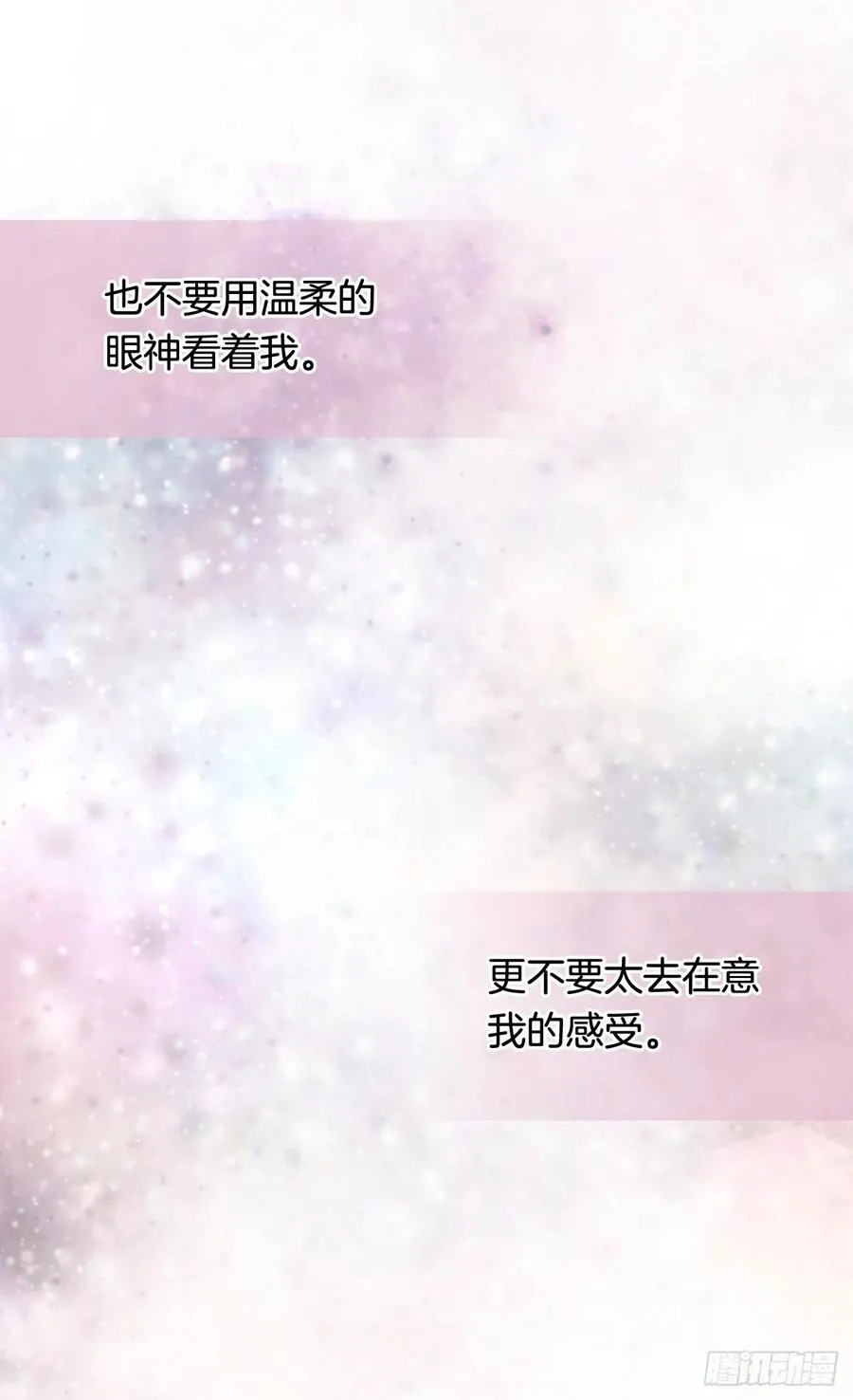 你觉得我怎么样 第48页