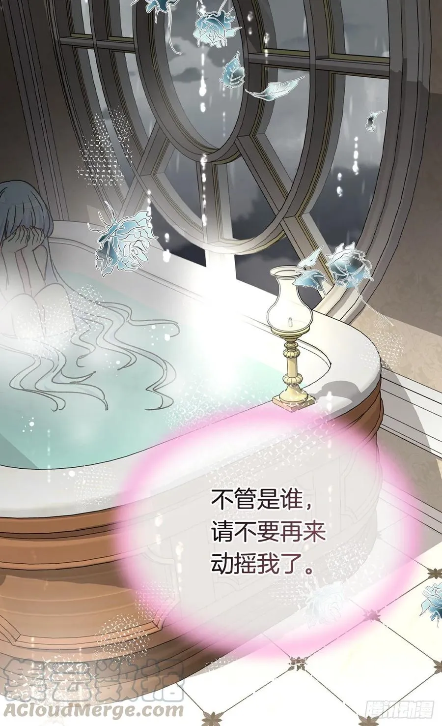 你觉得我怎么样 第49页