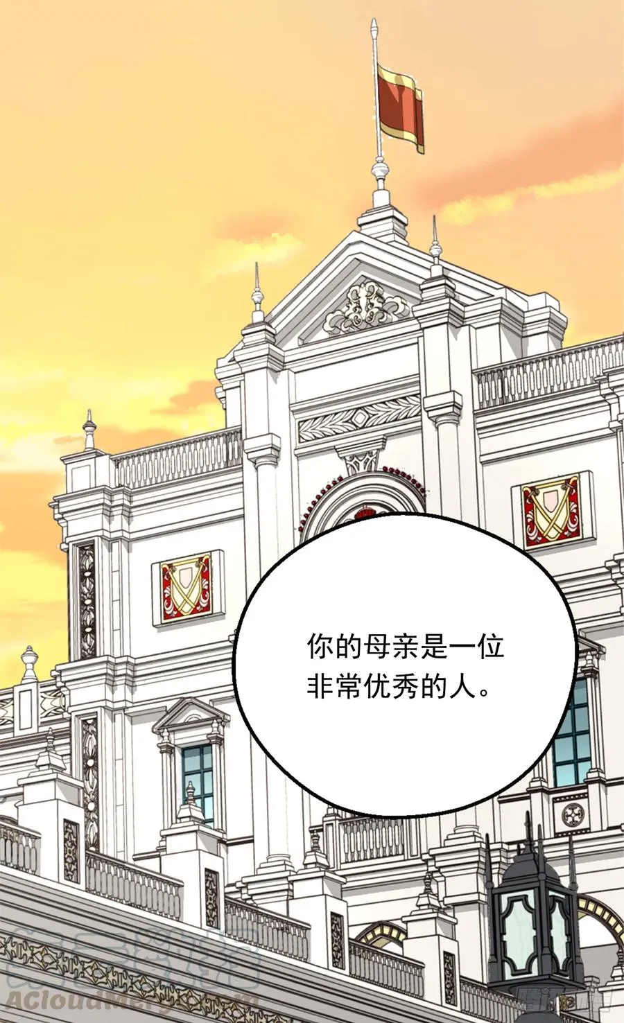 秘密 第25页