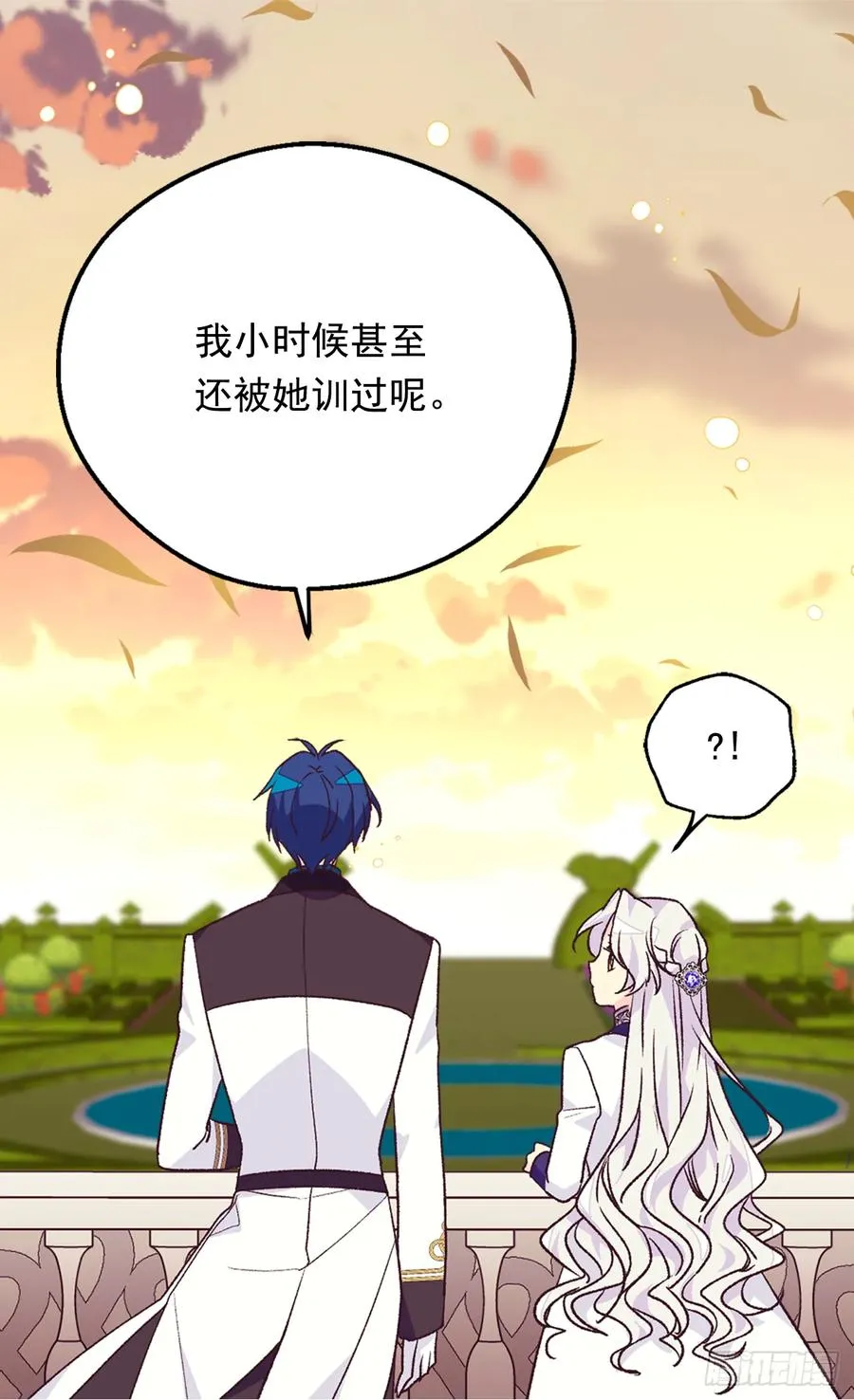 秘密 第26页