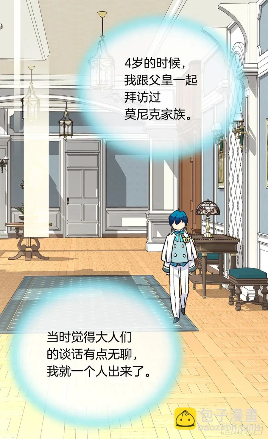 秘密 第28页