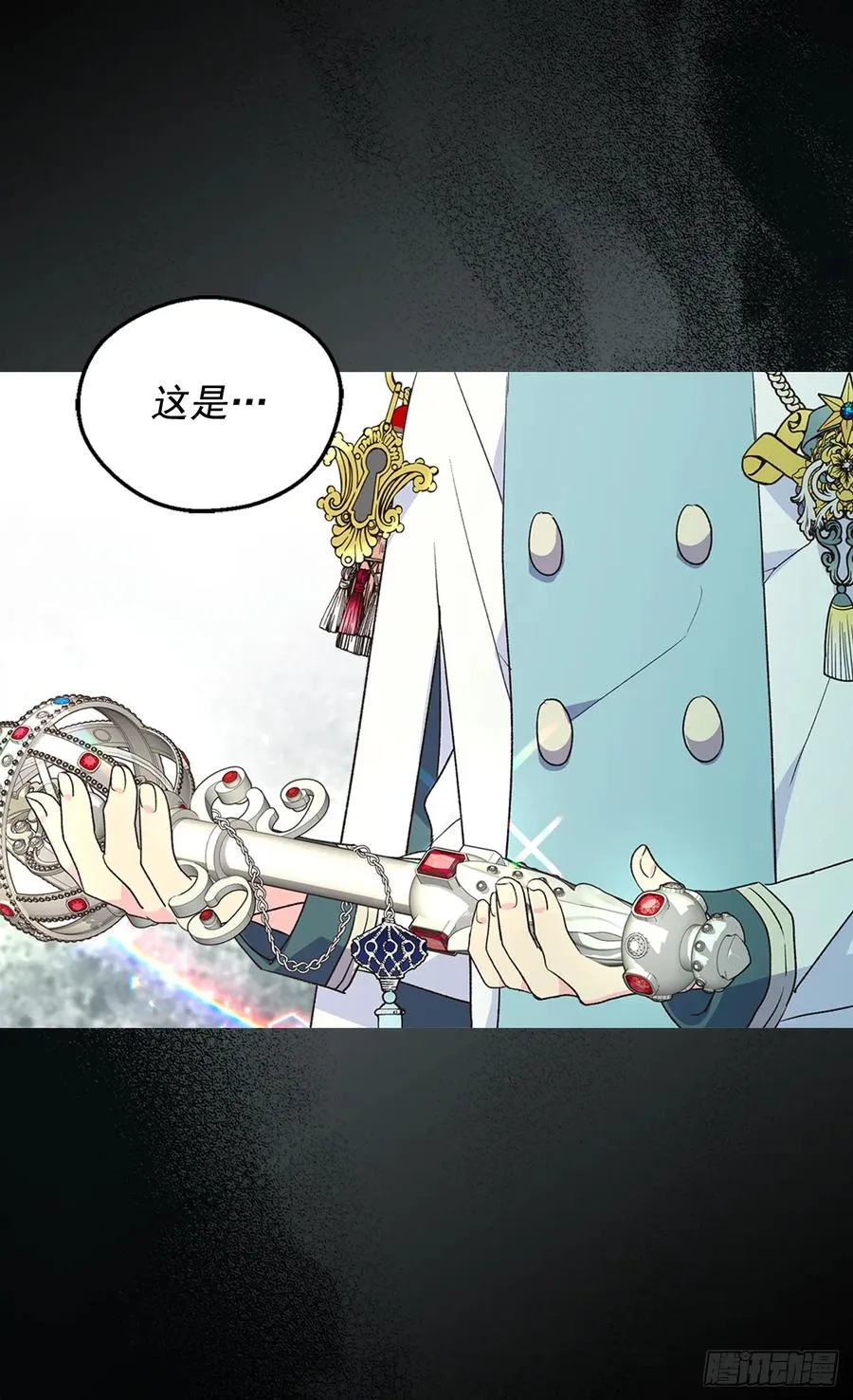 秘密 第40页