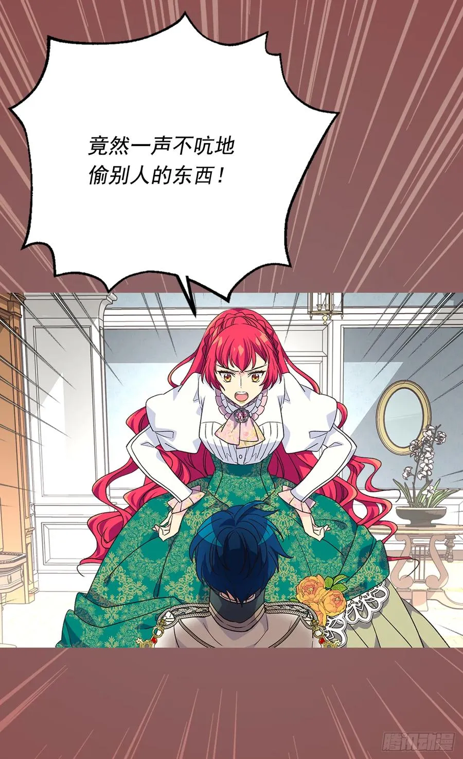 秘密 第42页