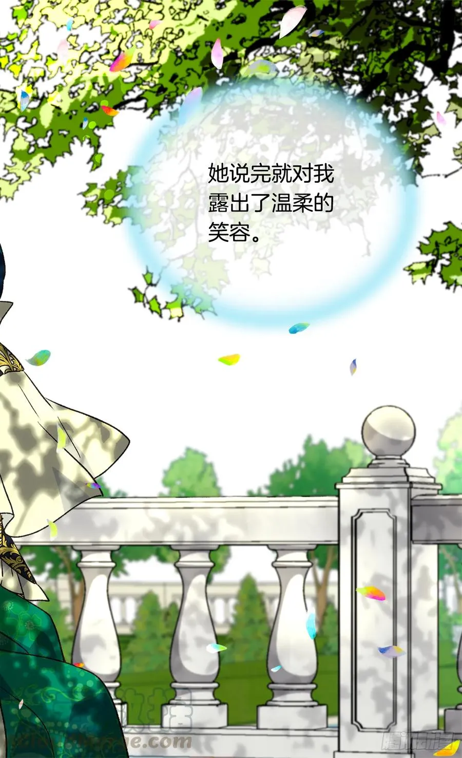 秘密 第53页