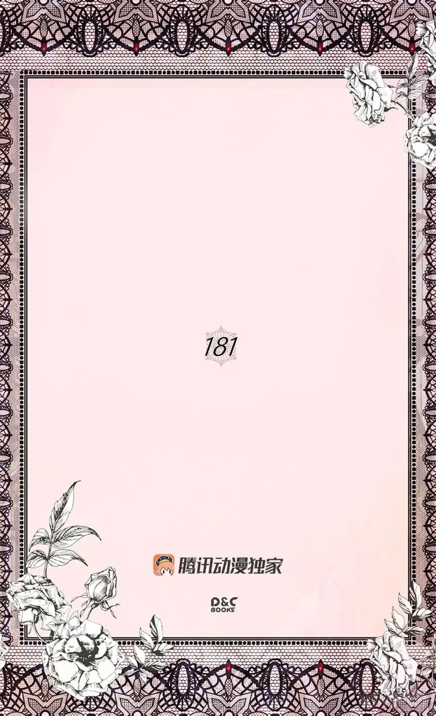 要抢占先机 第2页