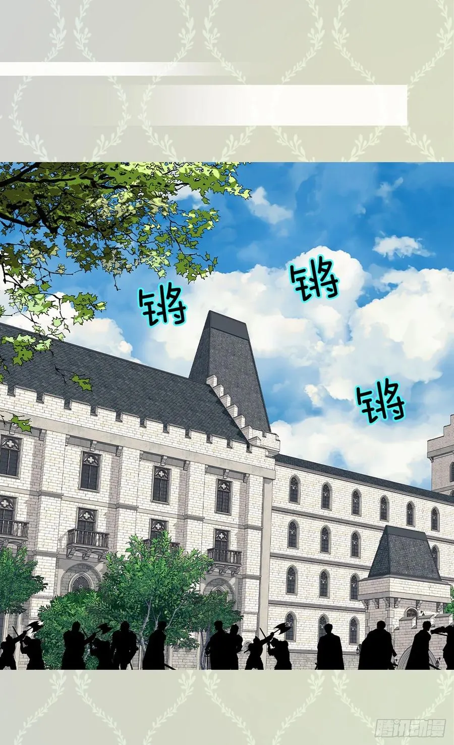 要抢占先机 第11页