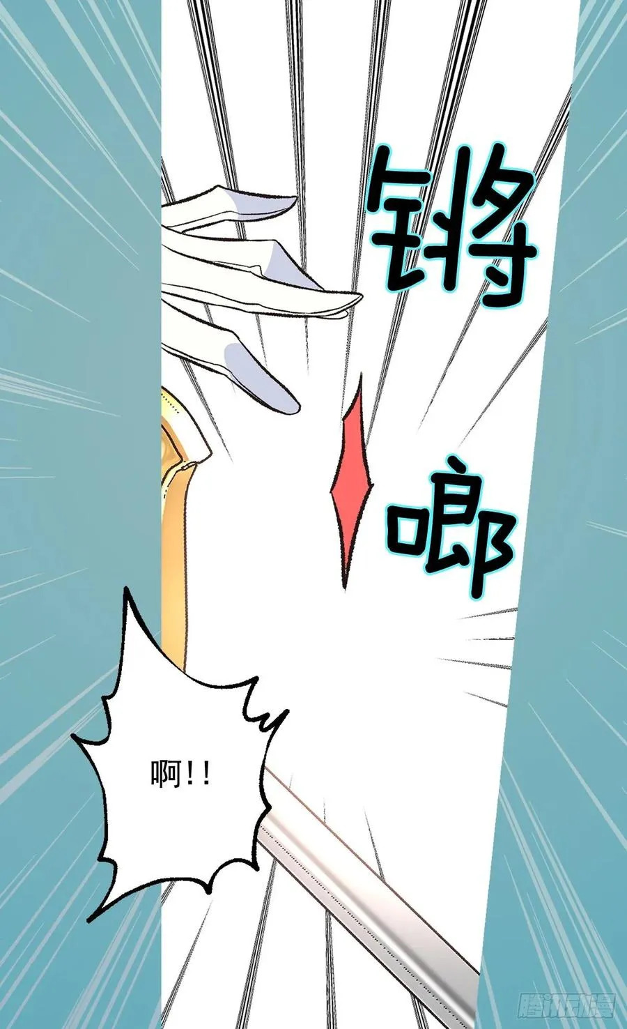 要抢占先机 第12页