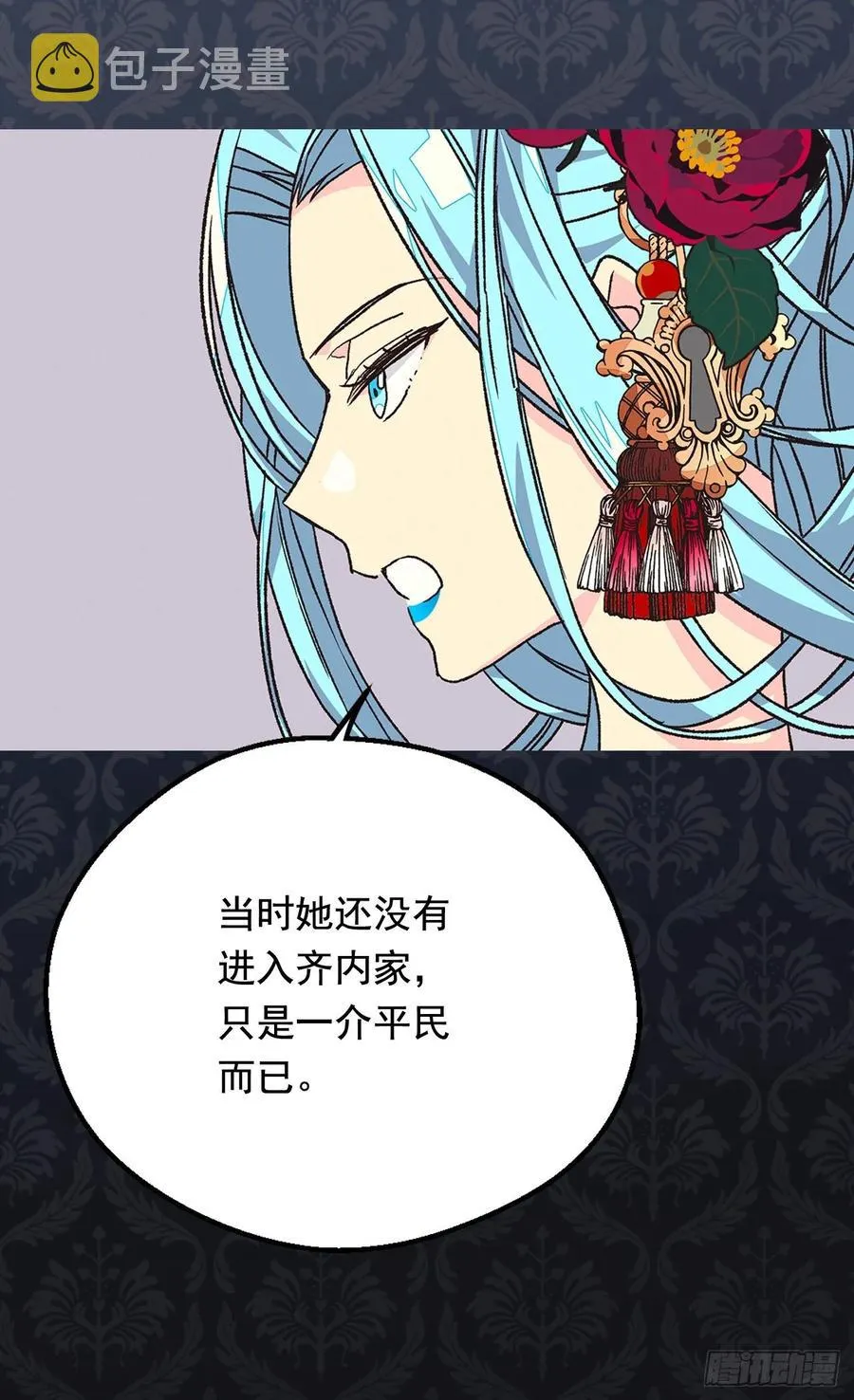 你必须压他一筹 第17页