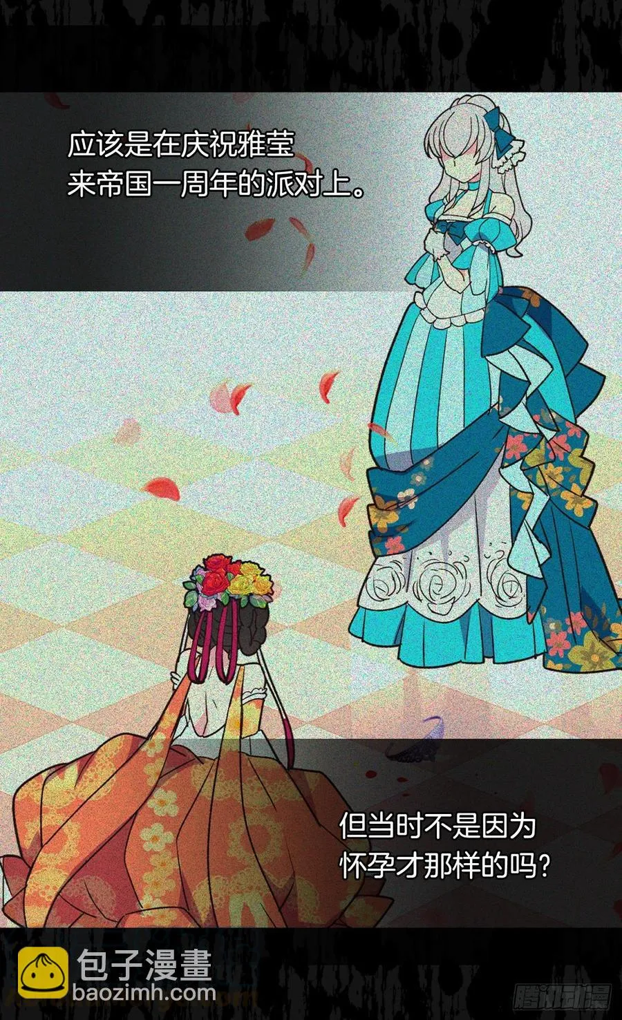 你必须压他一筹 第34页