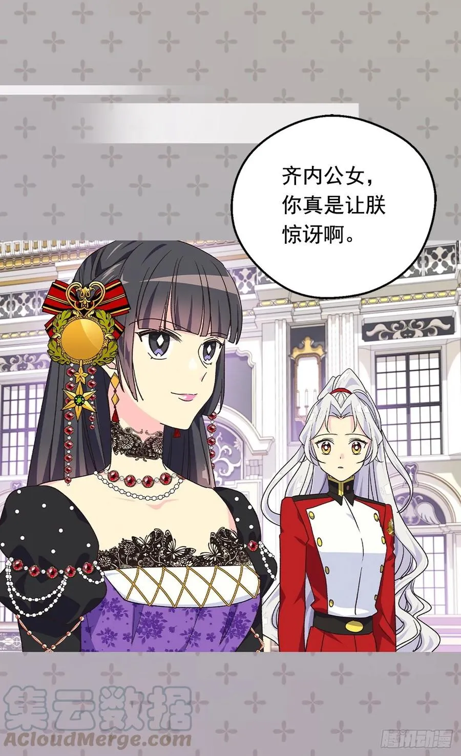 小试牛刀 第4页