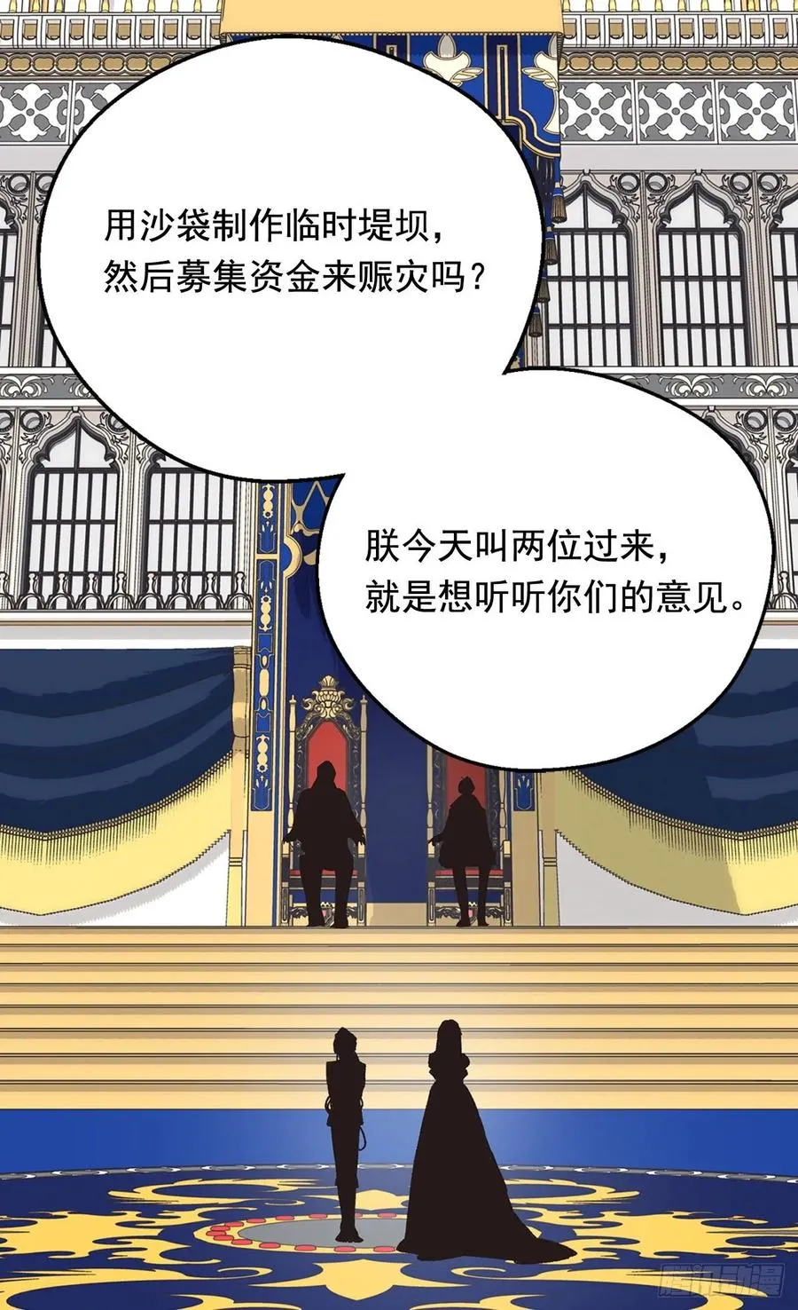 小试牛刀 第5页