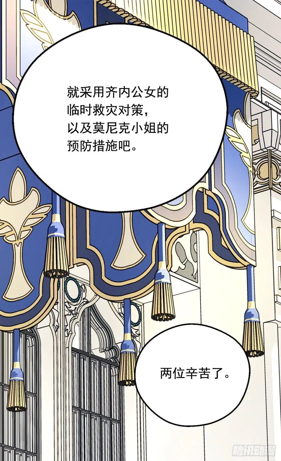 小试牛刀 第8页