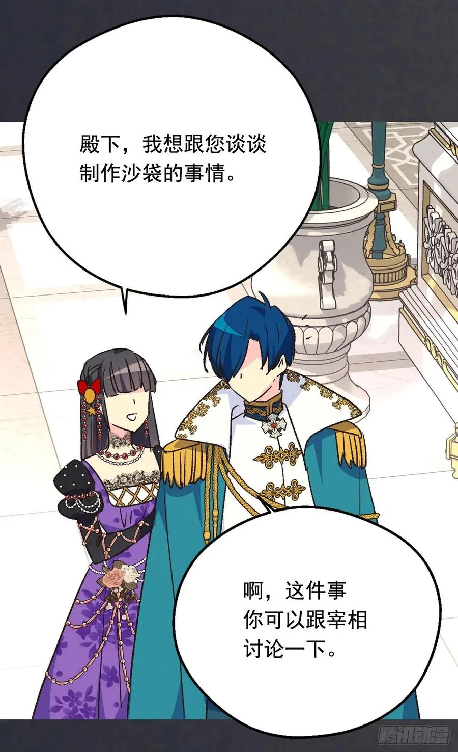 小试牛刀 第11页