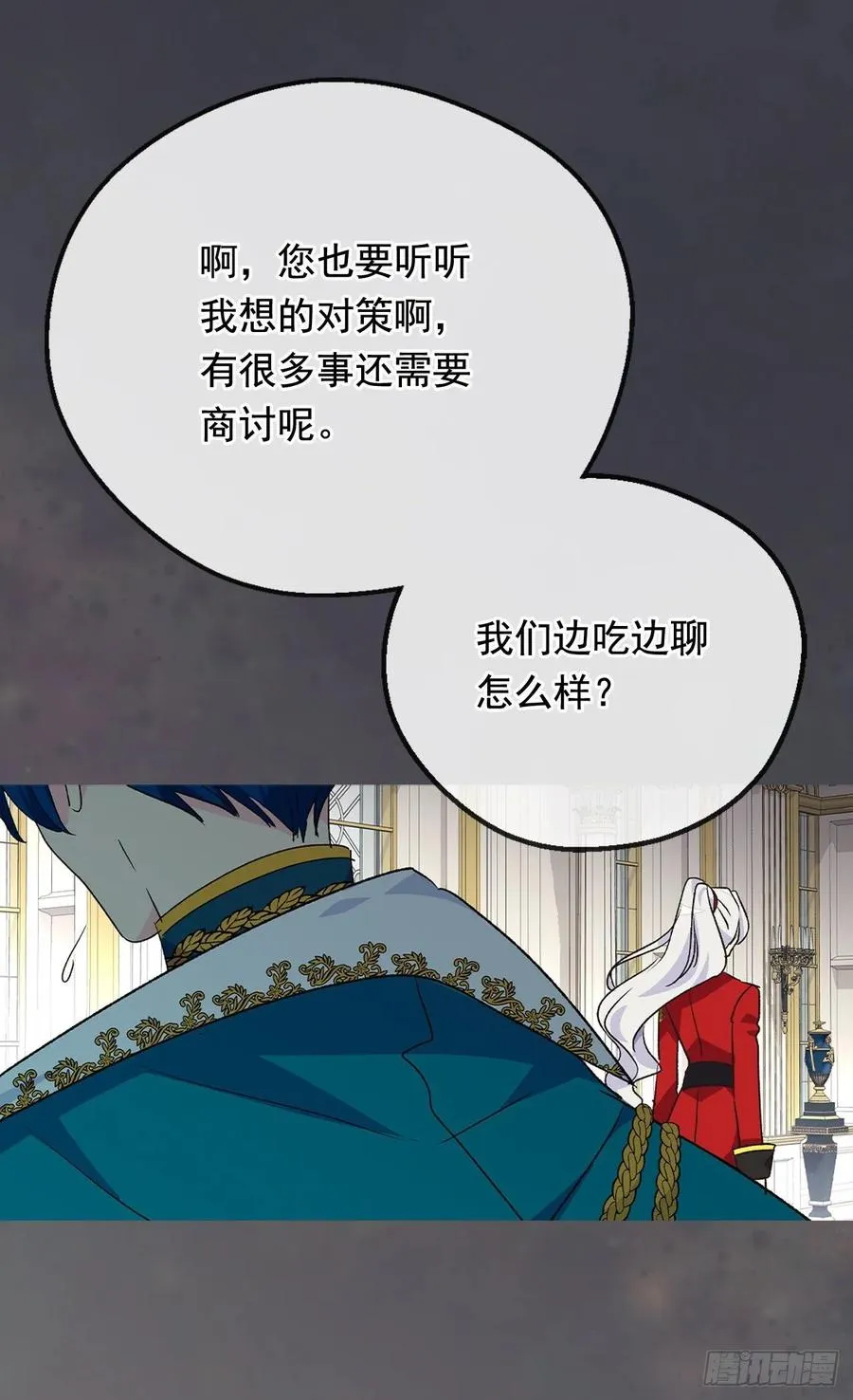 小试牛刀 第12页