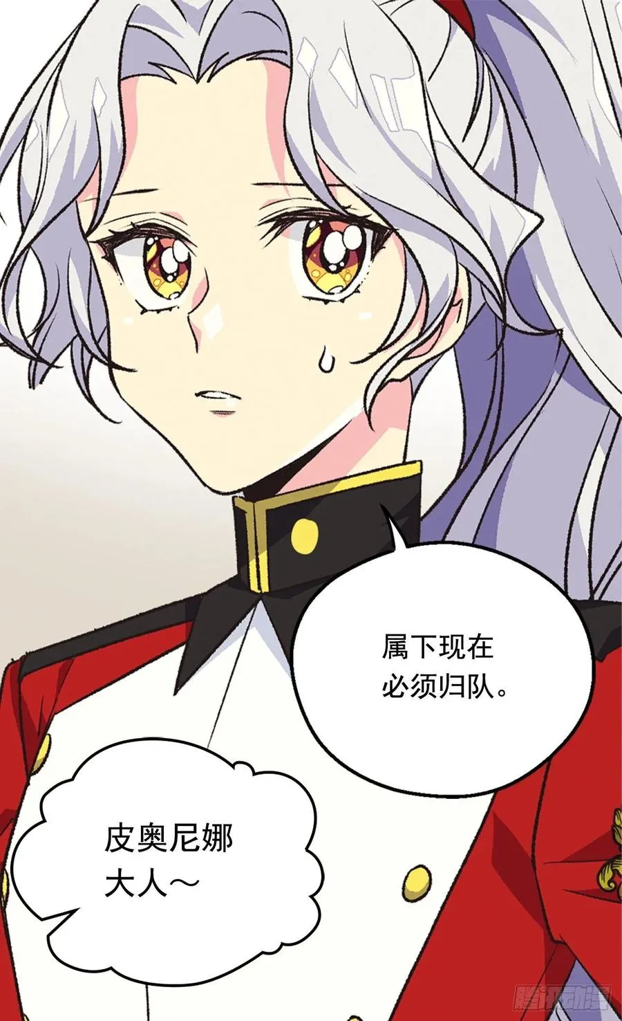 小试牛刀 第15页
