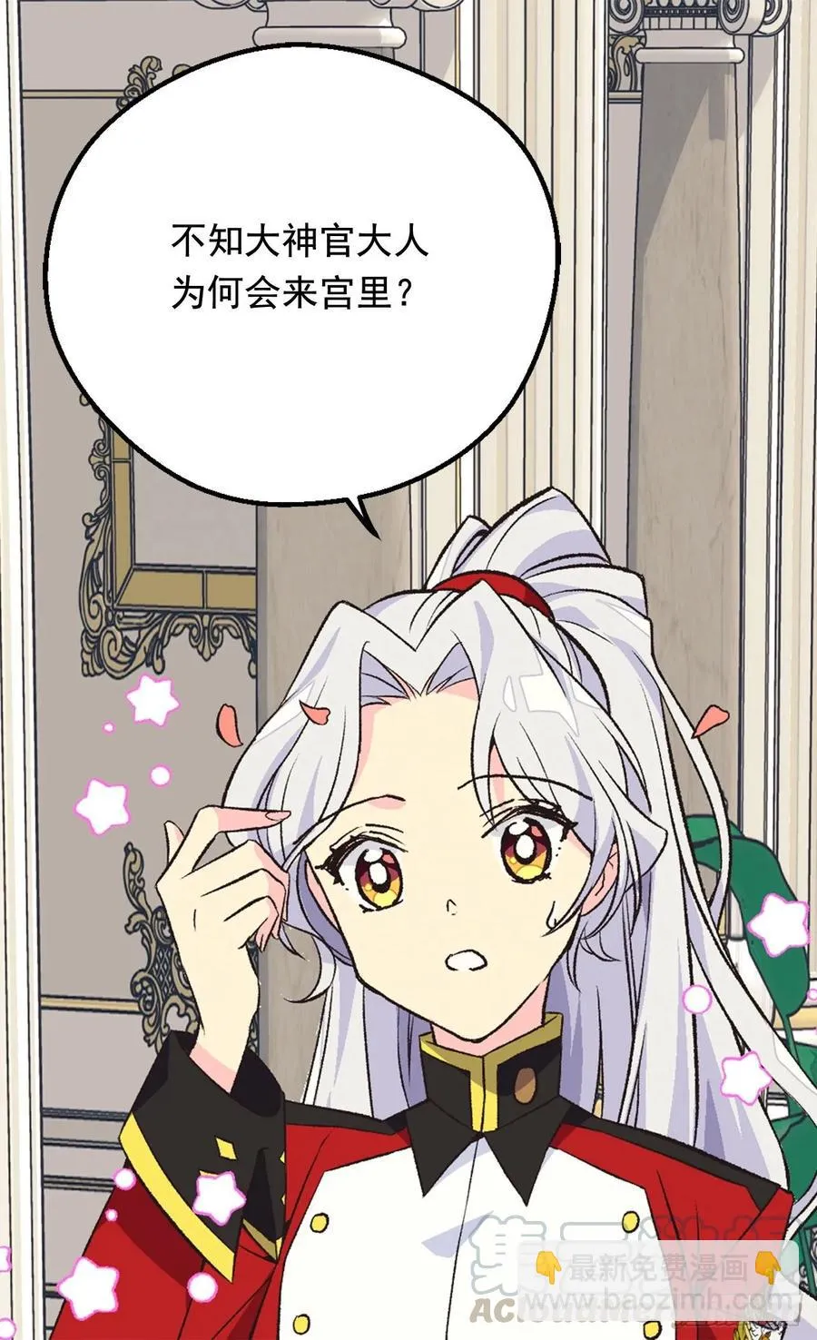 小试牛刀 第19页