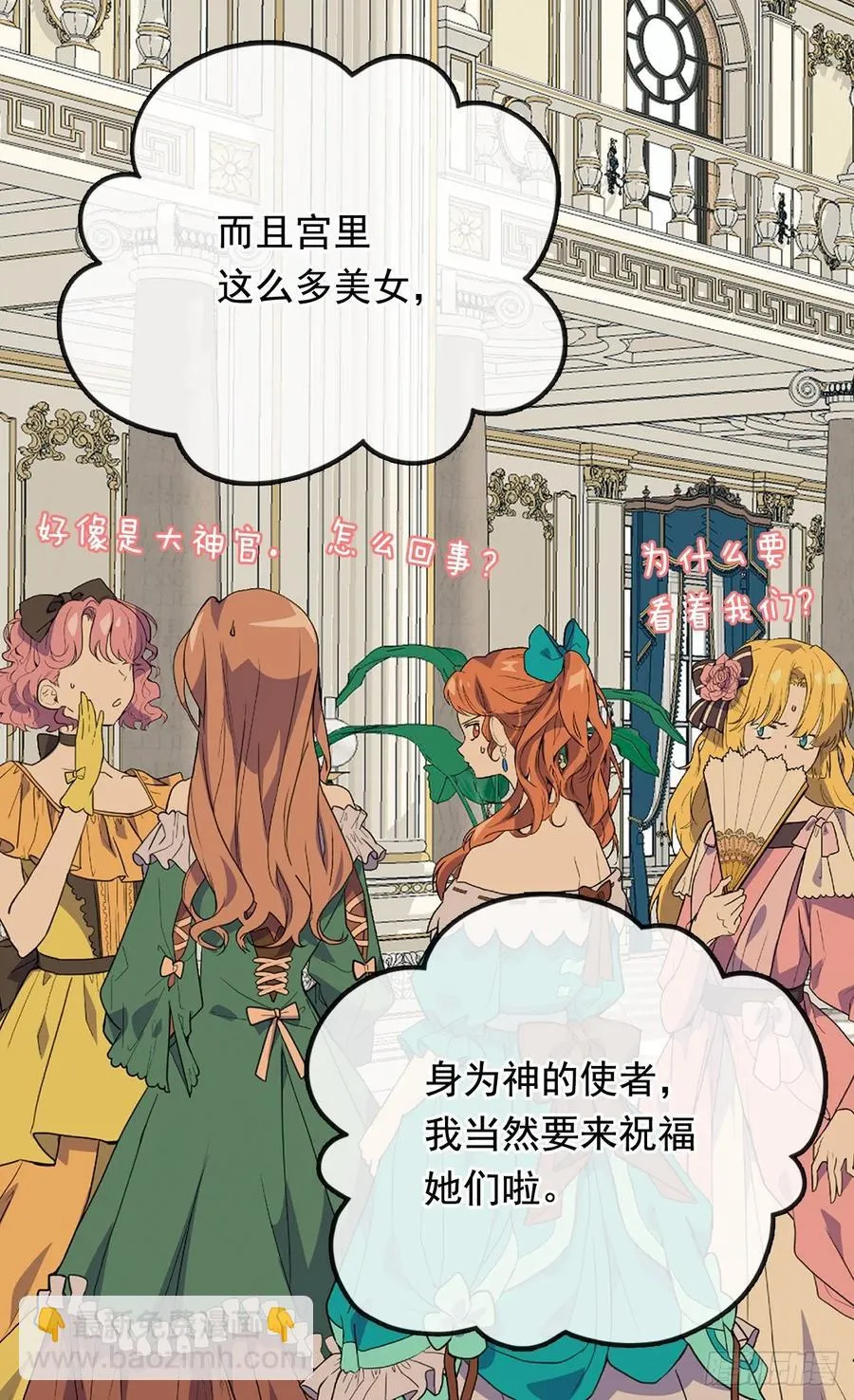 小试牛刀 第21页