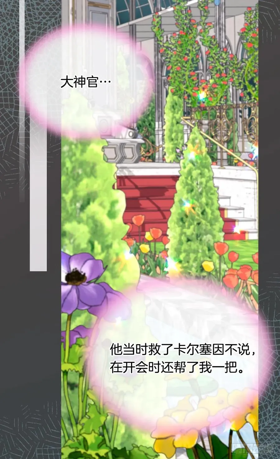 小试牛刀 第26页