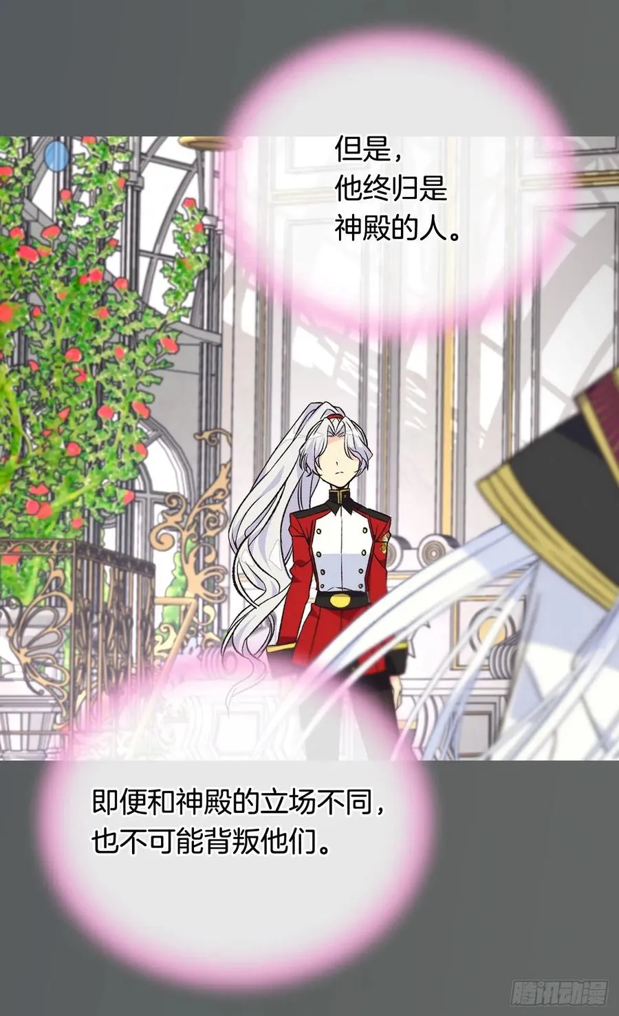 小试牛刀 第27页