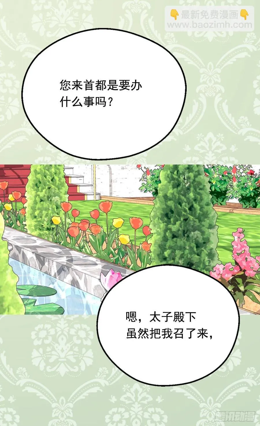 小试牛刀 第32页