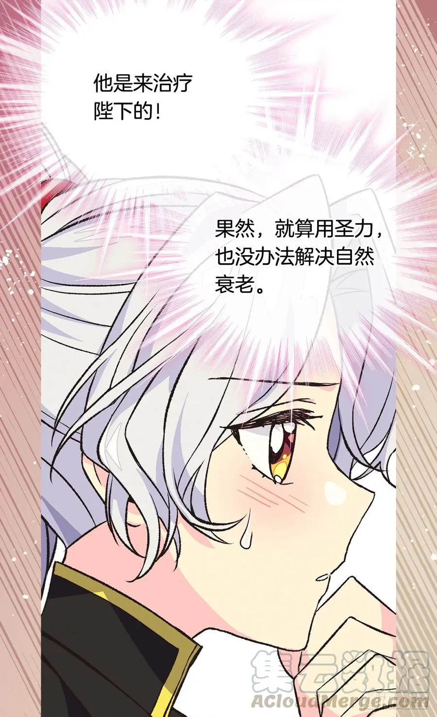 小试牛刀 第34页
