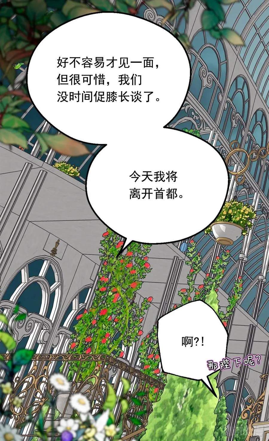 小试牛刀 第35页