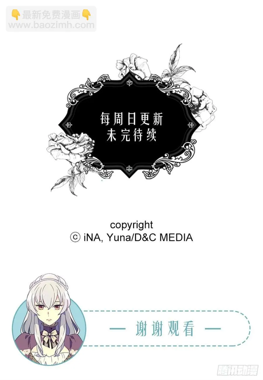 小试牛刀 第39页