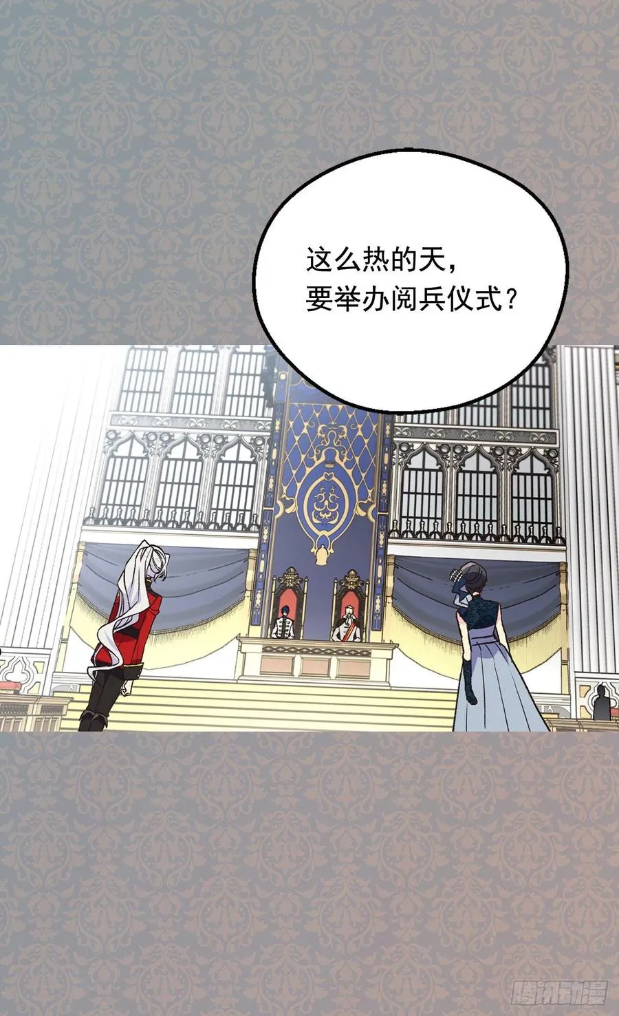 新的神谕 第16页