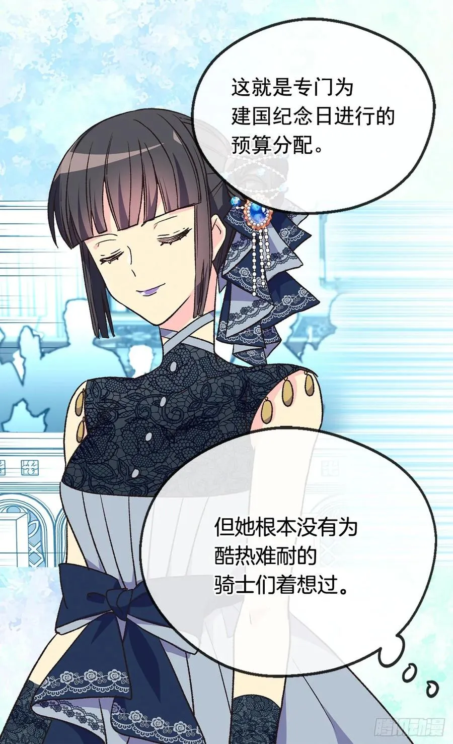 新的神谕 第18页