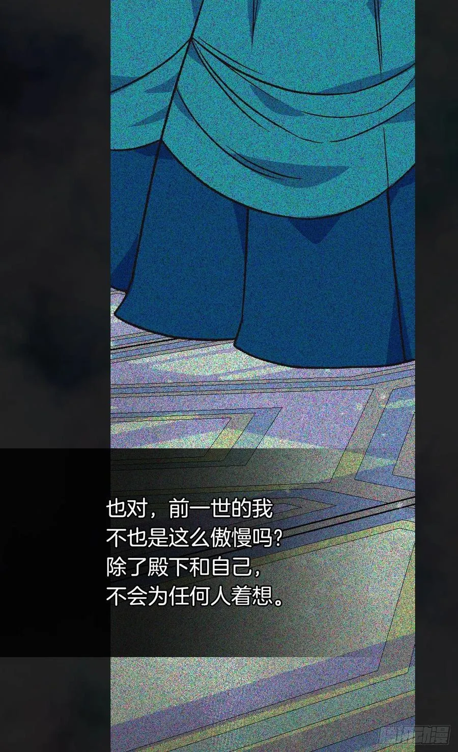 新的神谕 第19页
