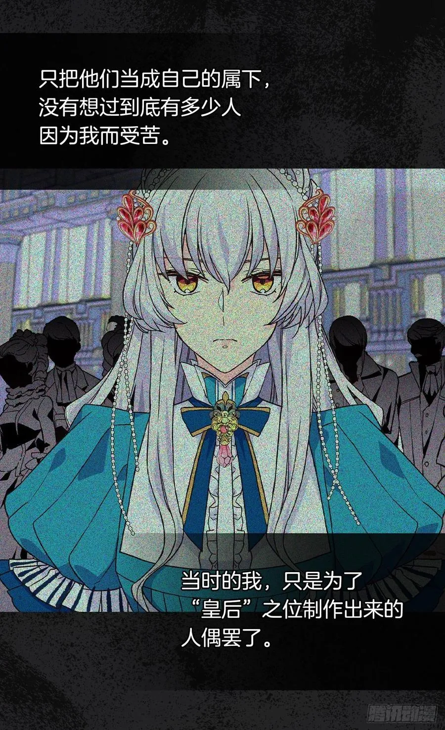 新的神谕 第20页
