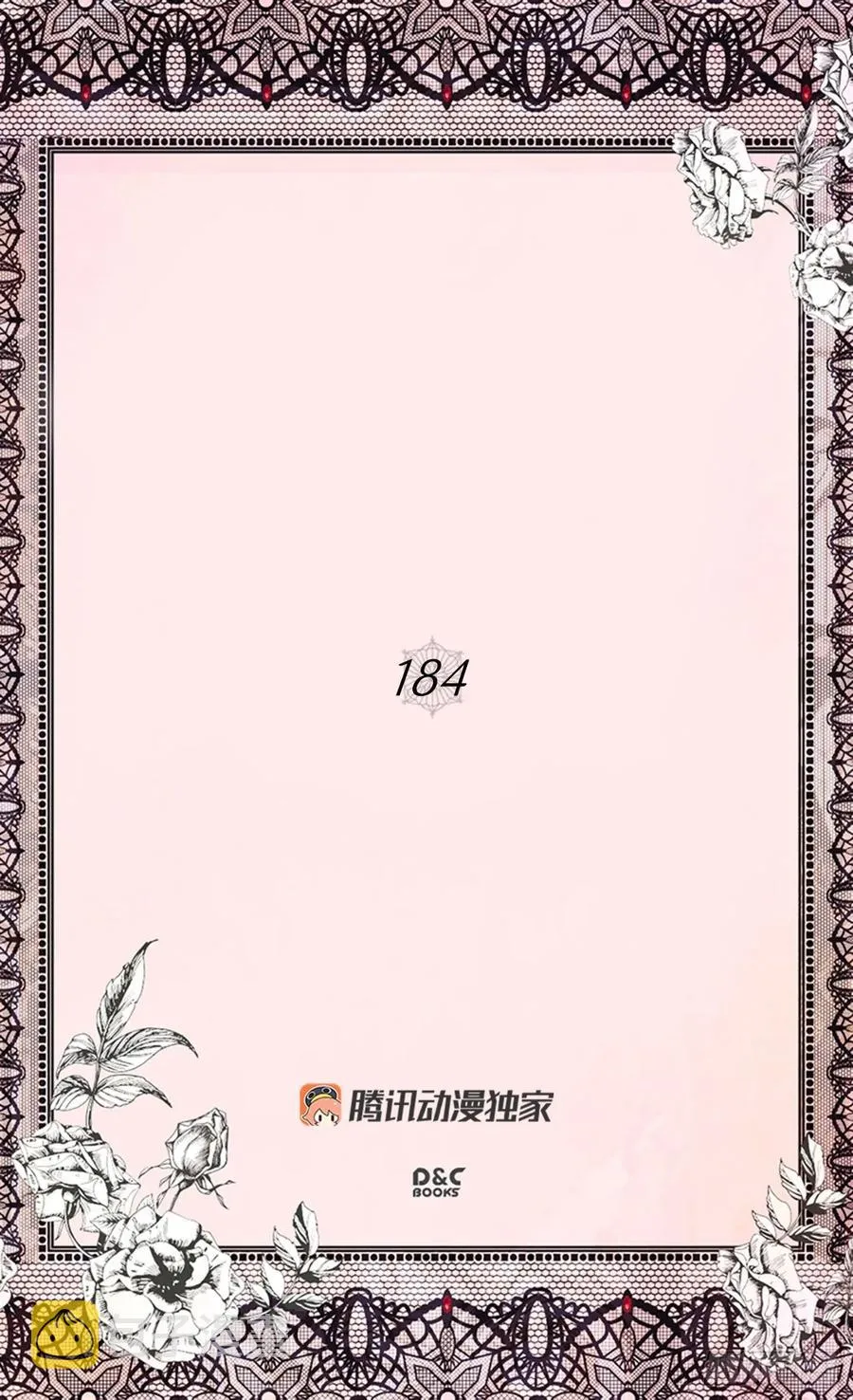 处处找茬 第2页
