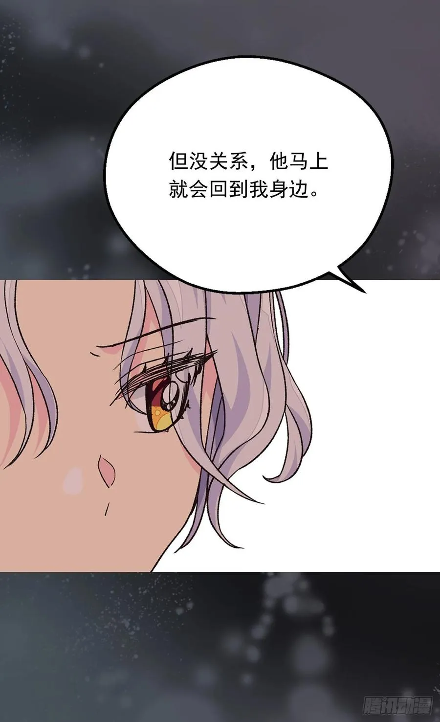 处处找茬 第22页