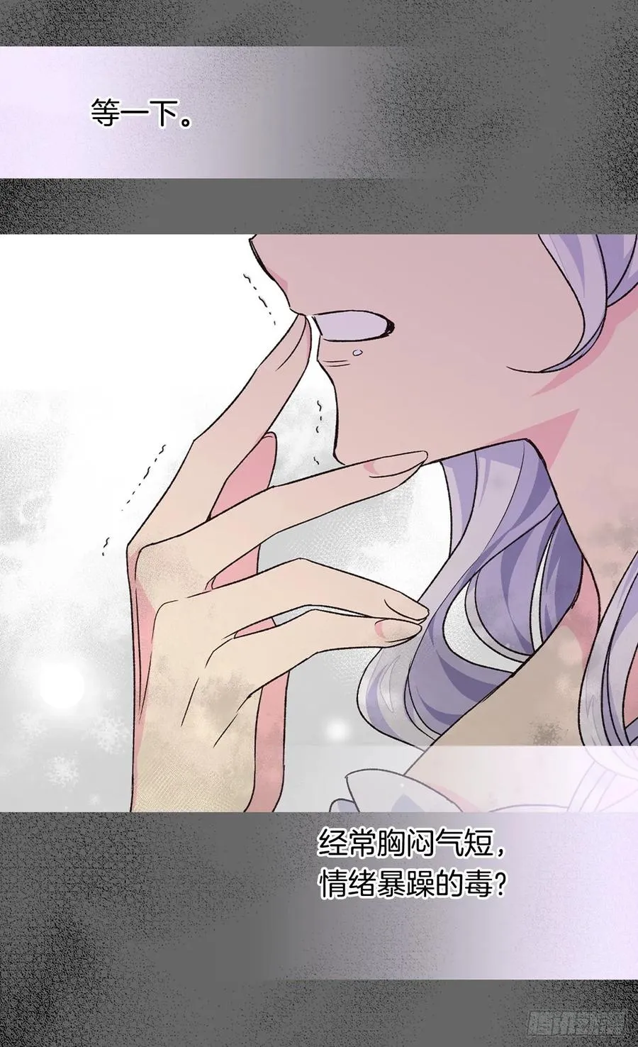 阴谋 第32页
