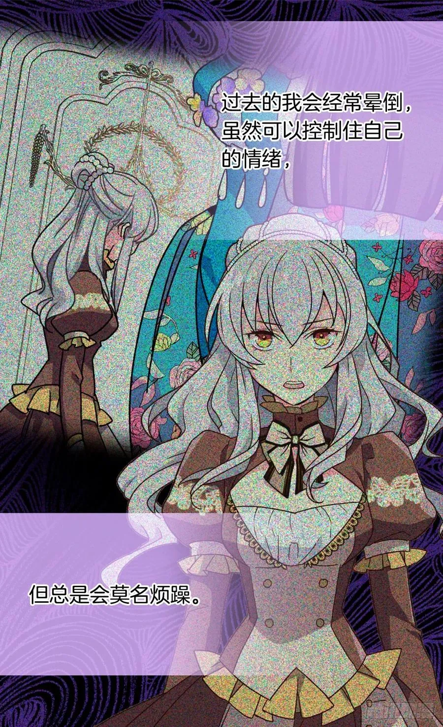 阴谋 第34页