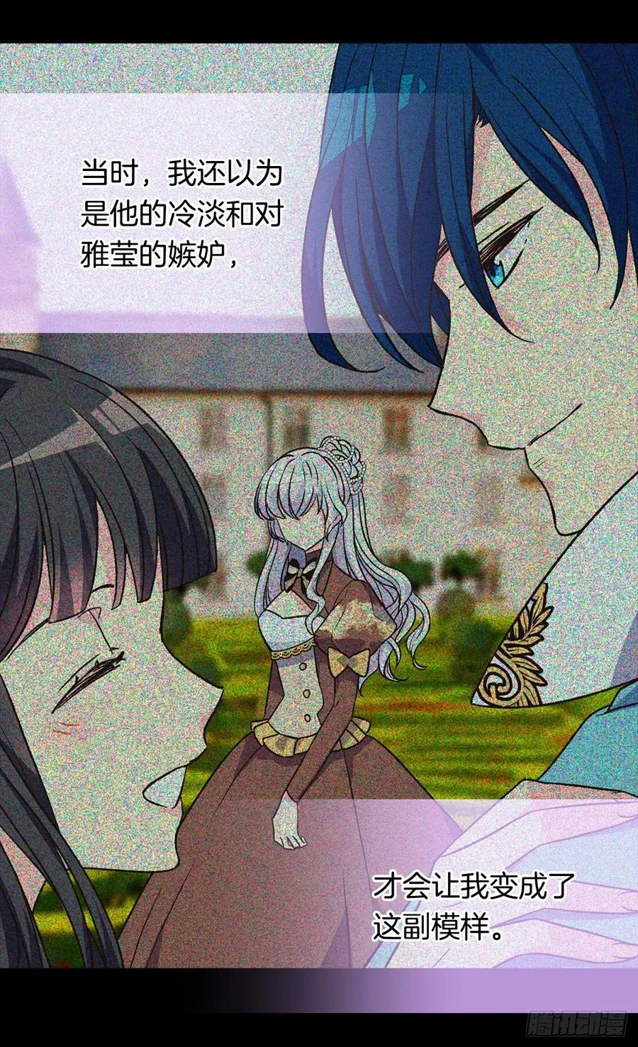 阴谋 第36页