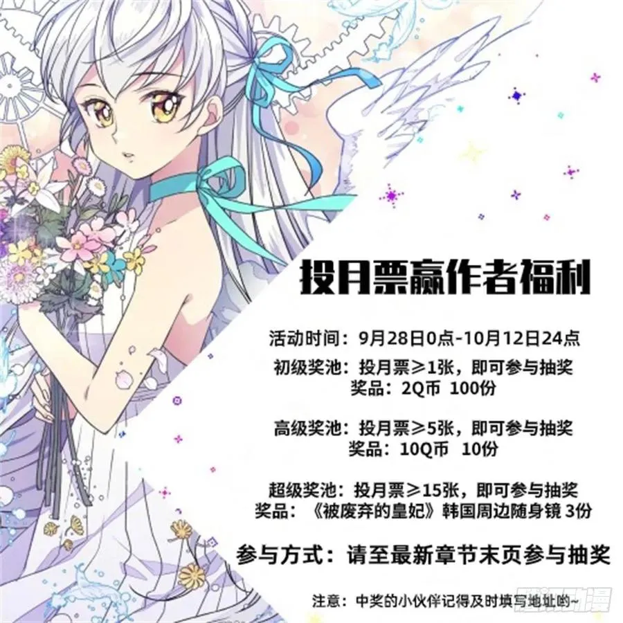 阴谋 第54页