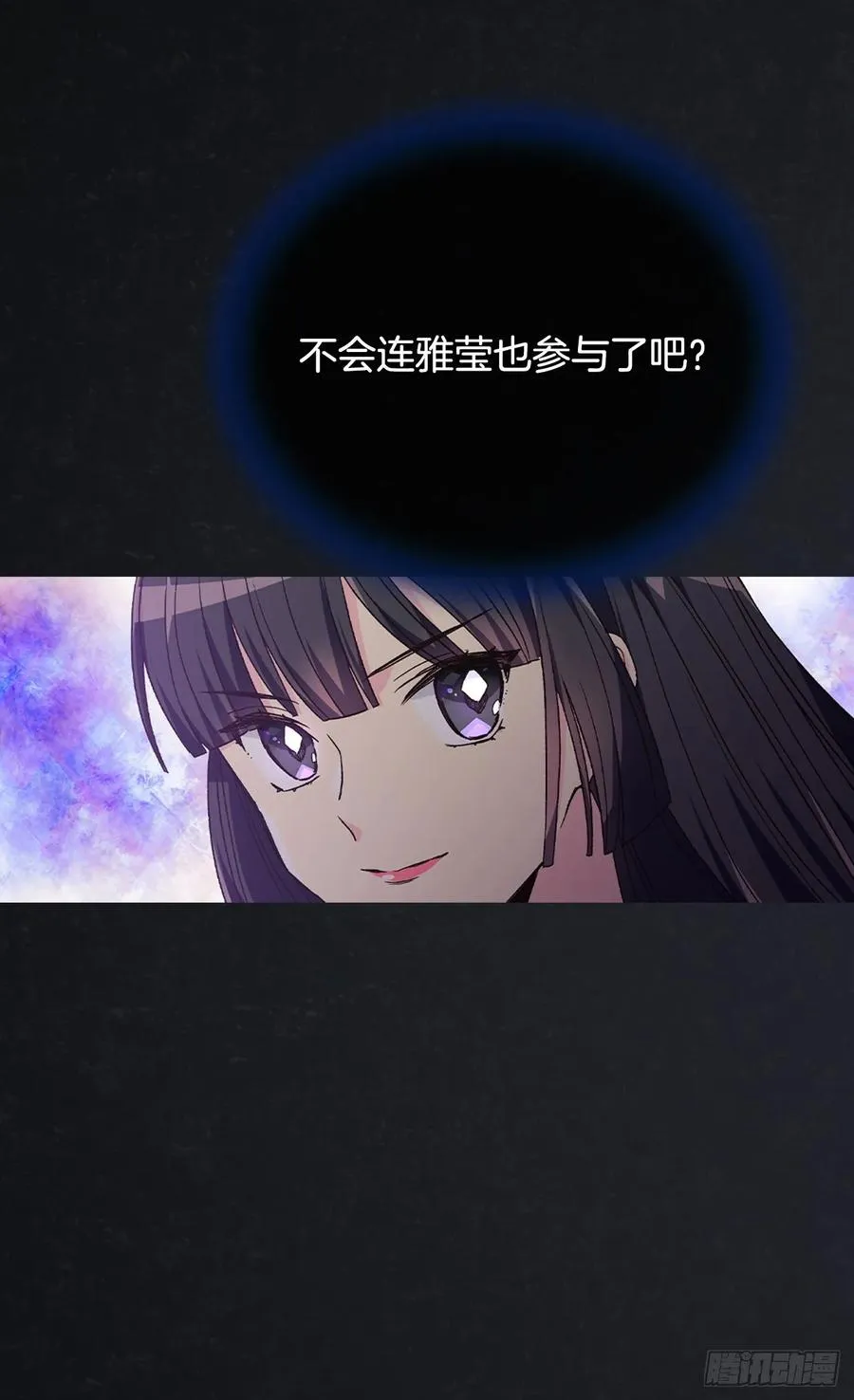 害怕失去你 第9页