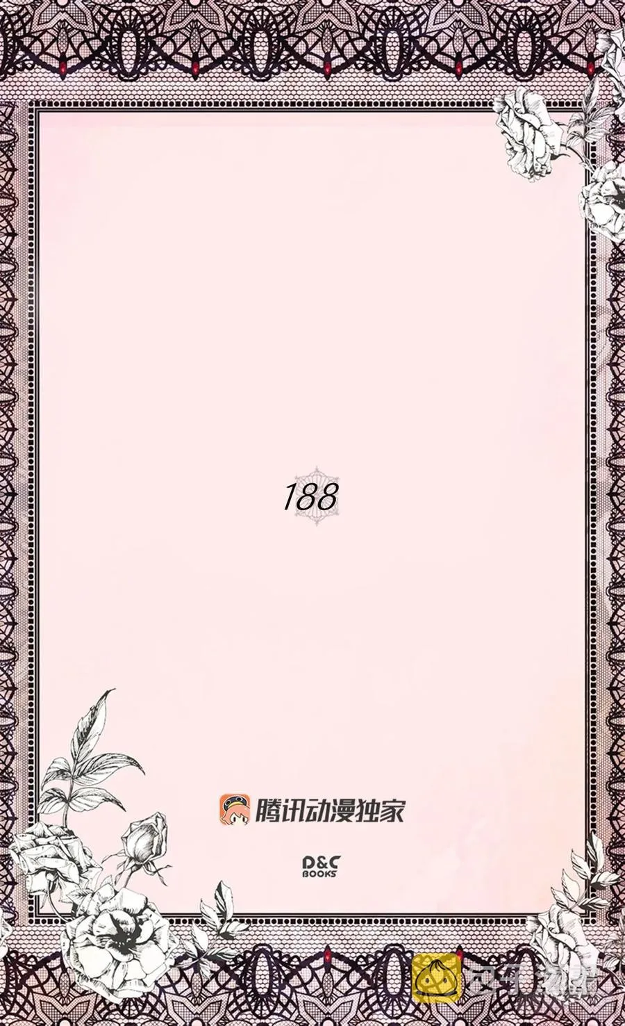 新的太阳 第2页