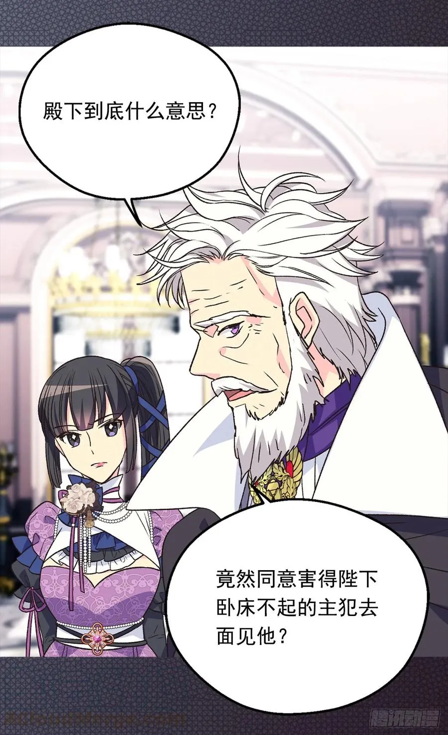 新的太阳 第4页
